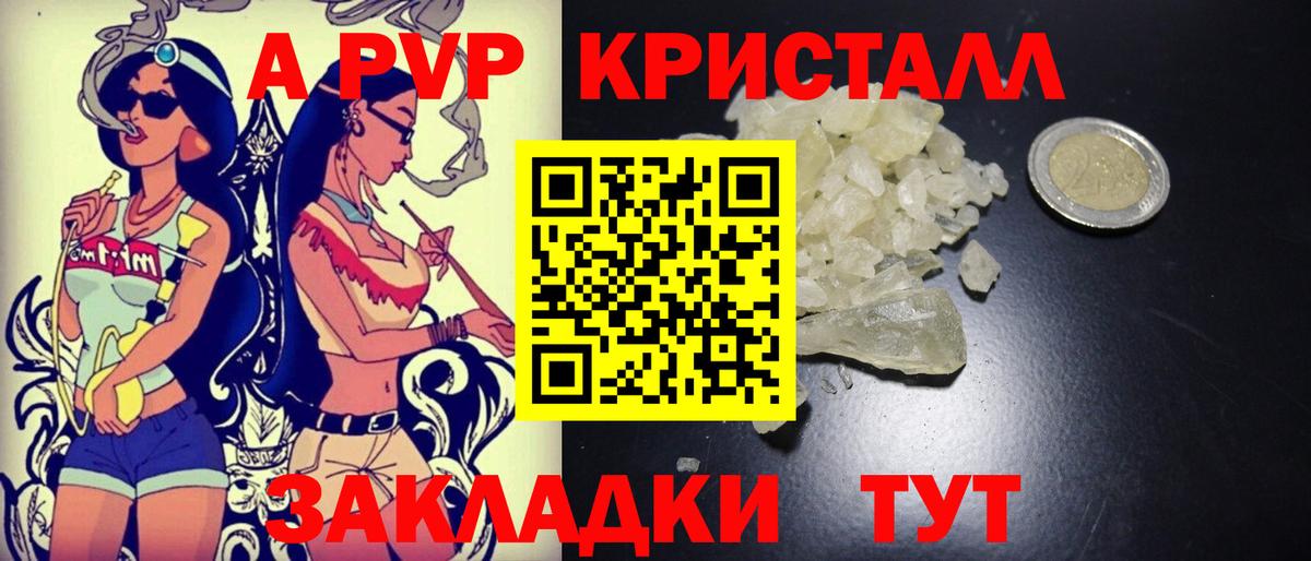 А ПВП мука Нягань