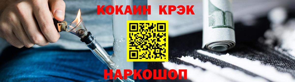 Cocaine Перу  Вход с VPN  Cocaine 97%  Нягань 
