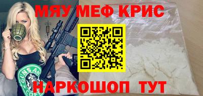 индика Старая Купавна