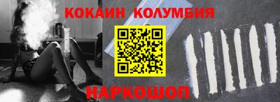 шишки Ставрополь