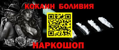 шишки Ставрополь
