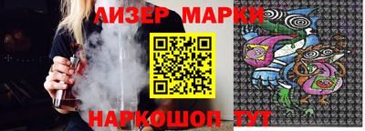 шишки Ставрополь