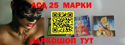 индика Старая Купавна