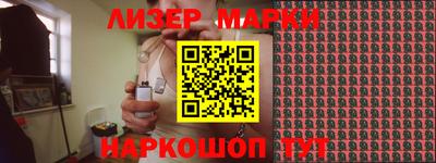 индика Старая Купавна