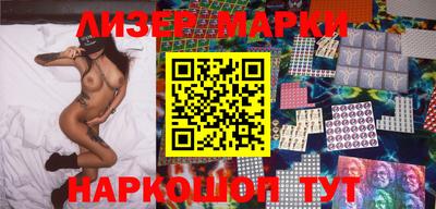индика Старая Купавна
