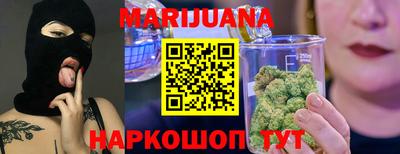 индика Старая Купавна