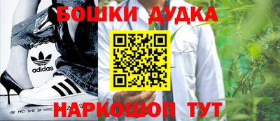 индика Старая Купавна