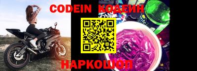 шишки Ставрополь