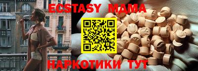 индика Старая Купавна
