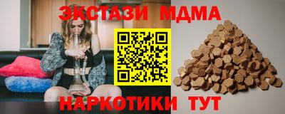 шишки Ставрополь