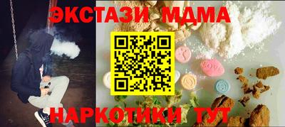 индика Старая Купавна