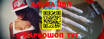 шишки Ставрополь
