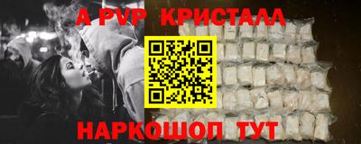 индика Старая Купавна