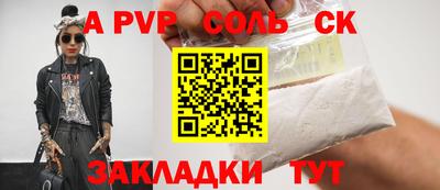 индика Старая Купавна