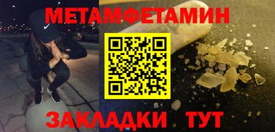 шишки Ставрополь