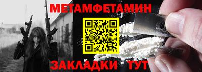 шишки Ставрополь