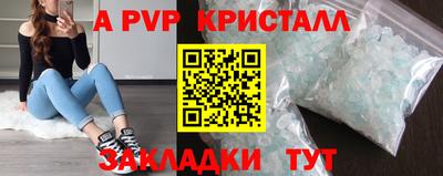 шишки Ставрополь