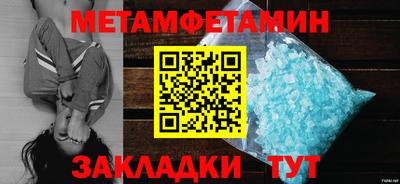 индика Старая Купавна