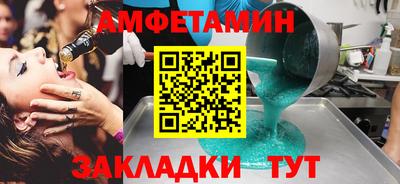 индика Старая Купавна
