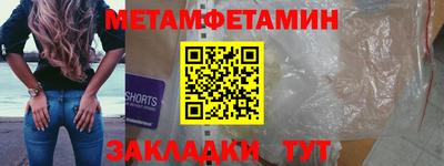 индика Старая Купавна