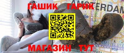 шишки Ставрополь