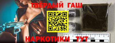 индика Старая Купавна