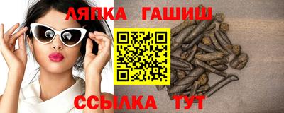 индика Старая Купавна