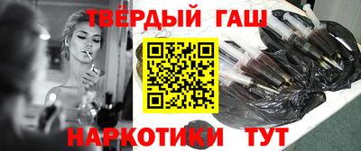 индика Старая Купавна