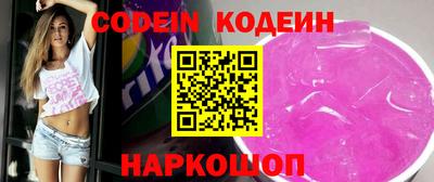 шишки Ставрополь