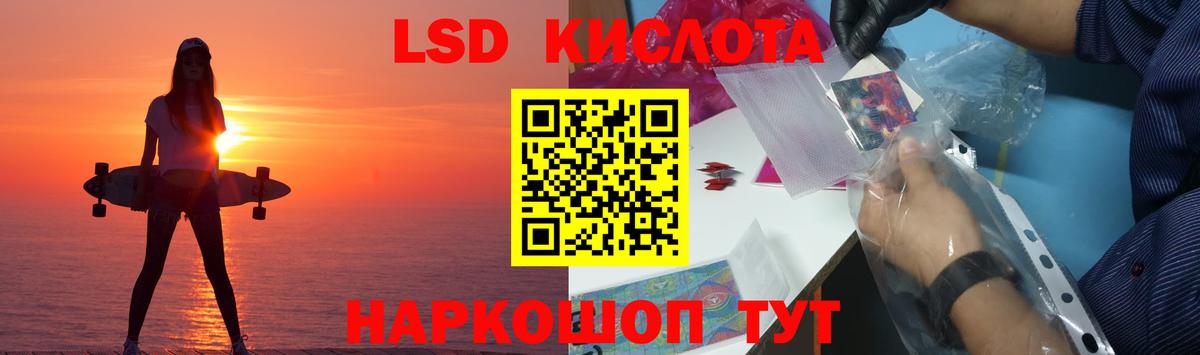 Лсд 25 экстази кислота Нягань
