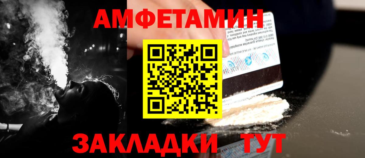 Нягань  МЕТАМФЕТАМИН пудра  Вход с VPN 