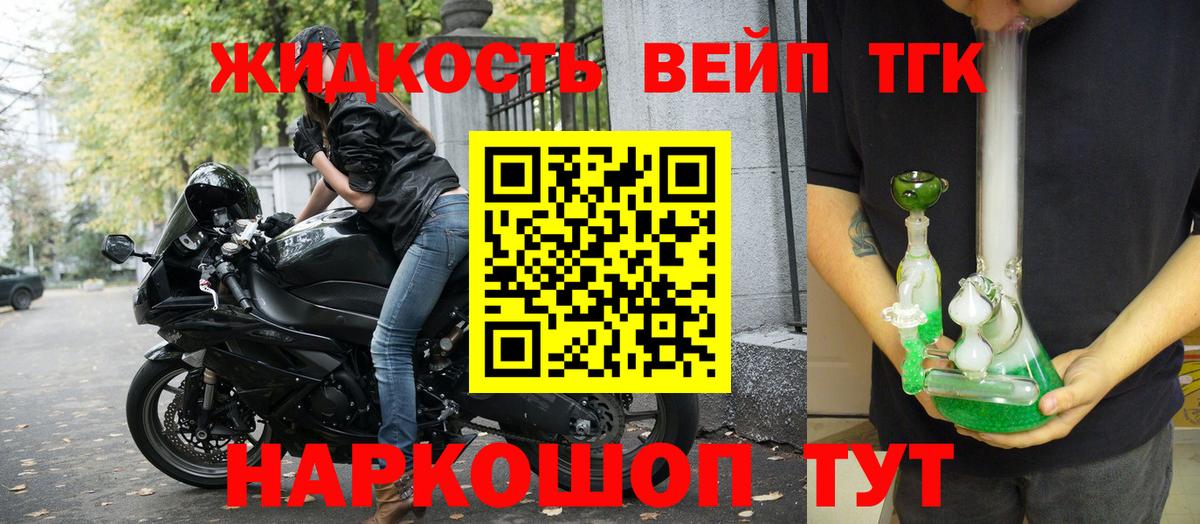 ТГК концентрат  Дистиллят ТГК Wax  Вход с VPN  Нягань 