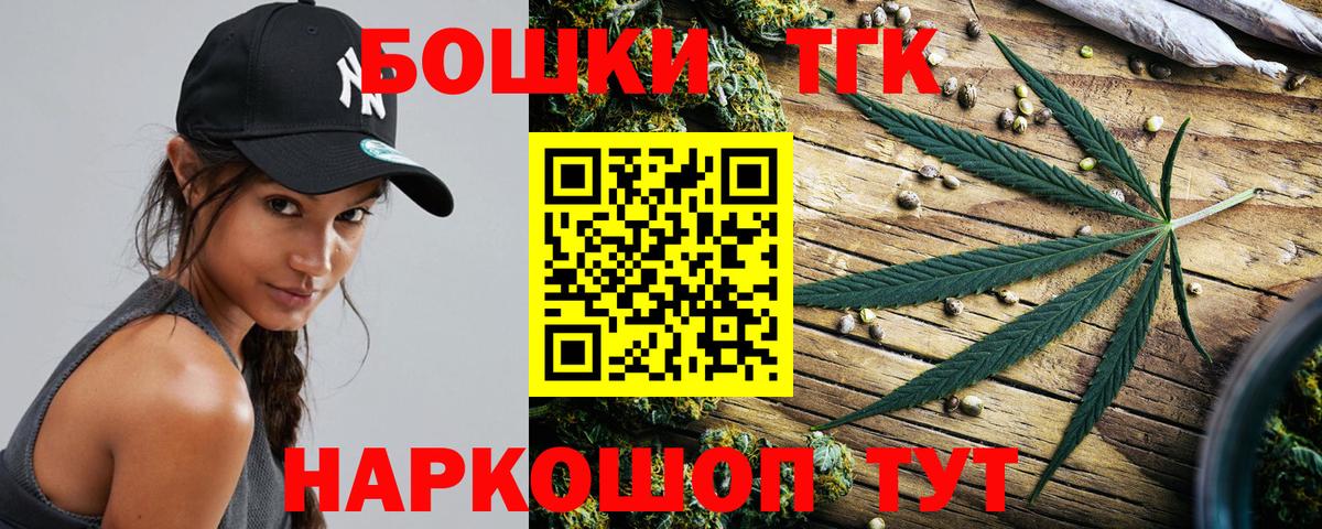 Бошки Шишки White Widow  Вход с VPN  Бошки марихуана марихуана  Марихуана тримм  Нягань 